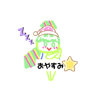 おつかれさま ネクタイさん（個別スタンプ：14）