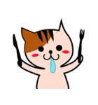 涎猫（個別スタンプ：3）