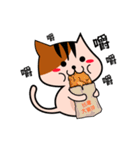 涎猫（個別スタンプ：20）