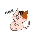 涎猫（個別スタンプ：22）