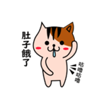 涎猫（個別スタンプ：24）