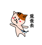 涎猫（個別スタンプ：26）