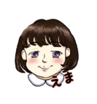 えまのオリジナルスタンプ（個別スタンプ：1）