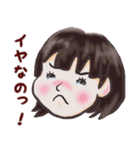 えまのオリジナルスタンプ（個別スタンプ：4）