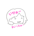 あいかのスタンプ5（個別スタンプ：7）