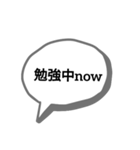 学生（同学年用）（個別スタンプ：1）