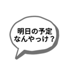 学生（同学年用）（個別スタンプ：3）