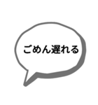 学生（同学年用）（個別スタンプ：6）