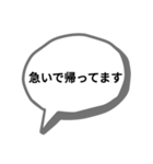 学生（同学年用）（個別スタンプ：7）
