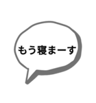 学生（同学年用）（個別スタンプ：8）