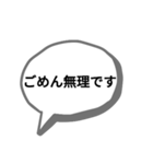 学生（同学年用）（個別スタンプ：10）