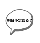 学生（同学年用）（個別スタンプ：11）