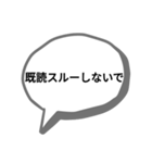 学生（同学年用）（個別スタンプ：12）