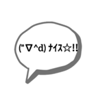 学生（同学年用）（個別スタンプ：14）