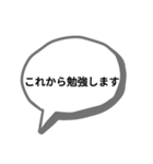 学生（同学年用）（個別スタンプ：15）