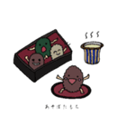 パ〜ブウ（個別スタンプ：7）