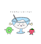 パ〜ブウ（個別スタンプ：8）