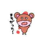 ほのぼのだっち（個別スタンプ：3）
