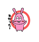 ほのぼのだっち（個別スタンプ：4）