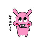 ほのぼのだっち（個別スタンプ：6）