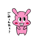 ほのぼのだっち（個別スタンプ：14）