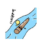 ほのぼのだっち（個別スタンプ：18）