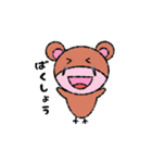 ほのぼのだっち（個別スタンプ：23）