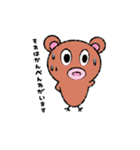 ほのぼのだっち（個別スタンプ：29）