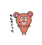 ほのぼのだっち（個別スタンプ：33）