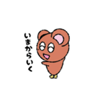 ほのぼのだっち（個別スタンプ：37）
