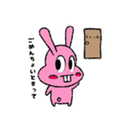 ほのぼのだっち（個別スタンプ：40）