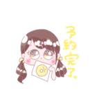 黄色の推し事ちゃん（個別スタンプ：1）
