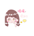黄色の推し事ちゃん（個別スタンプ：7）