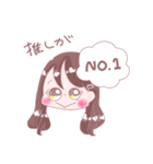 黄色の推し事ちゃん（個別スタンプ：13）