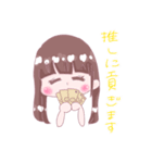 黄色の推し事ちゃん（個別スタンプ：14）