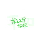 ゆるっと、しおみん語。（個別スタンプ：1）