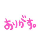 ゆるっと、しおみん語。（個別スタンプ：3）