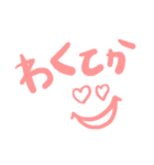 ゆるっと、しおみん語。（個別スタンプ：5）