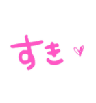 ゆるっと、しおみん語。（個別スタンプ：8）