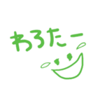ゆるっと、しおみん語。（個別スタンプ：9）