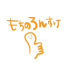 ゆるっと、しおみん語。（個別スタンプ：10）