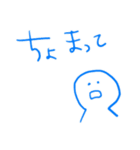 ゆるっと、しおみん語。（個別スタンプ：11）