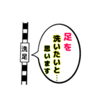 駅名面白ダジャレスタンプ（個別スタンプ：29）
