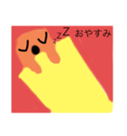 No.87 ハニワちゃん（個別スタンプ：11）