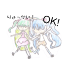 姉妹の日常スタンプ♡スケッチ風（個別スタンプ：4）