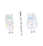 姉妹の日常スタンプ♡スケッチ風（個別スタンプ：9）