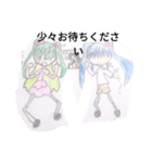 姉妹の日常スタンプ♡スケッチ風（個別スタンプ：13）