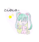 姉妹の日常スタンプ♡スケッチ風（個別スタンプ：25）