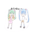 姉妹の日常スタンプ♡スケッチ風（個別スタンプ：32）