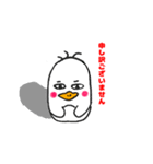 ぺんきちくん 「敬語」（個別スタンプ：2）